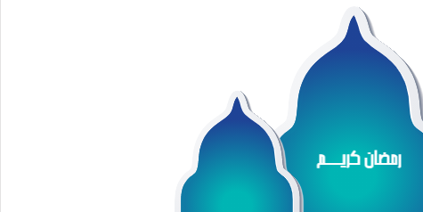 Twitter post Islamic vector greeting background for Ramadan Kareem  | Free and Premium Ramadan Twitter post template 1 Previews