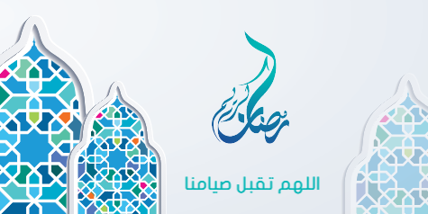 Twitter post Islamic vector greeting background for Ramadan Kareem  | Free and Premium Ramadan Twitter post template 0 Previews