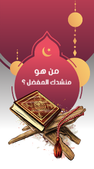 Story Instagram ad maker Ramadan Kareem    | Facebook Islamic Story Templates  0 Previews