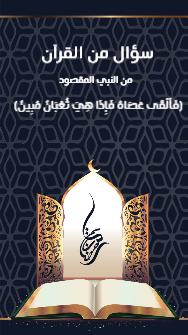 Story design online Ramadan Kareem   | Snapchat Islamic story templates  0 Previews
