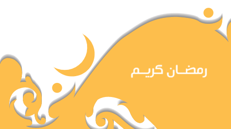 Cover YouTube Ramadan Kareem  greeting card Islamic   | Best Ramadan Templates PSD Design Free Download 1 Previews