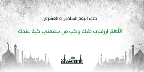 Pray Ramadan tweets twitter design in 30 tweet   | Free and Premium Ramadan Twitter post template 25 Previews