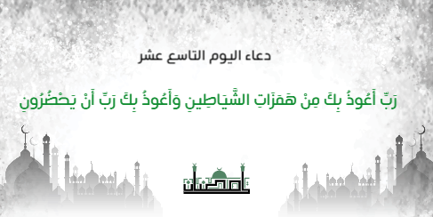 Pray Ramadan tweets twitter design in 30 tweet   | Ramadan Twitter Cover Design Templates 18 Previews