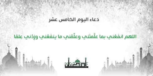 Pray Ramadan tweets twitter design in 30 tweet   | Ramadan Twitter Cover Design Templates 14 Previews