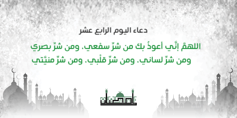 Pray Ramadan tweets twitter design in 30 tweet   | Free and Premium Ramadan Twitter post template 13 Previews