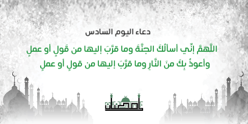 Pray Ramadan tweets twitter design in 30 tweet   | Free and Premium Ramadan Twitter post template 5 Previews