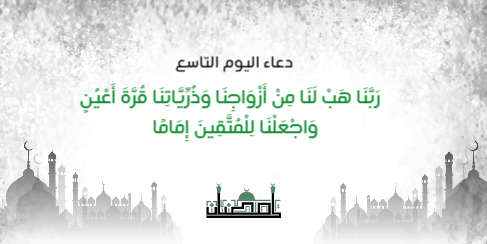 Pray Ramadan tweets twitter design in 30 tweet   | Ramadan Twitter Cover Design Templates 8 Previews