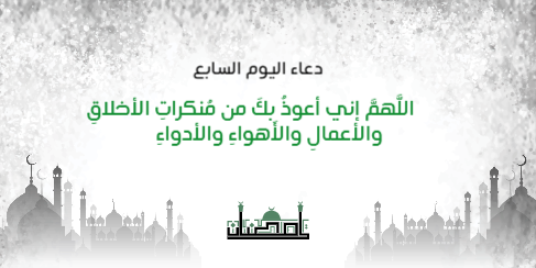 Pray Ramadan tweets twitter design in 30 tweet   | Ramadan Twitter Cover Design Templates 6 Previews