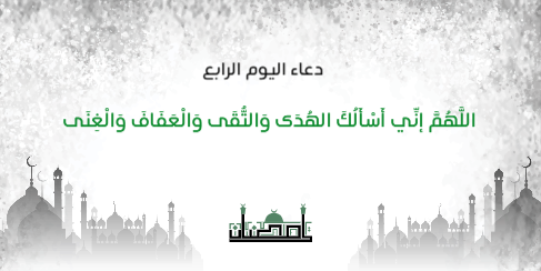 Pray Ramadan tweets twitter design in 30 tweet   | Free and Premium Ramadan Twitter post template 3 Previews
