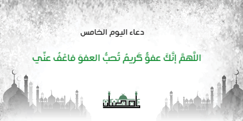 Pray Ramadan tweets twitter design in 30 tweet   | Ramadan Twitter Cover Design Templates 4 Previews