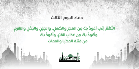 Pray Ramadan tweets twitter design in 30 tweet   | Free and Premium Ramadan Twitter post template 2 Previews