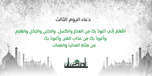 Pray Ramadan tweets twitter design in 30 tweet   | Ramadan Twitter Cover Design Templates 2 Previews