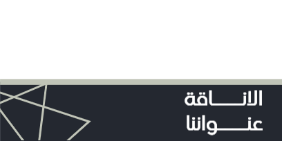 منشور تويتر تخفيضات ملابس | تصميم خصومات ملابس علي تويتر  | قوالب تصميم بوست تويتر | قالب تغريدة تويتر 1 Previews