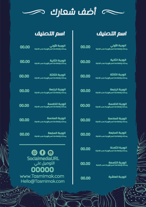 Menu Social Media Design Ad Maker Restaurant   | Restaurant and Cafe Menu design Templates Free Premium Download 1 Previews