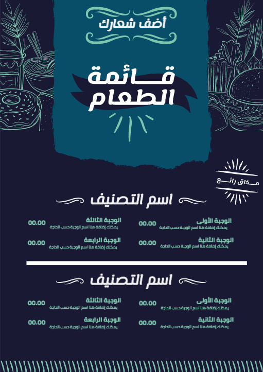 Menu Social Media Design Ad Maker Restaurant   | Restaurant and Cafe Menu design Templates Free Premium Download 0 Previews