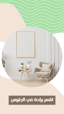 Branding furniture | mobilya gallery by a story template   | Instagram Furniture Story Templates 0 Previews