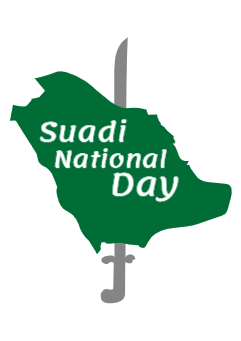 تصميم تيشيرت بطبعات اليوم الوطني للمملكة العربية السعودية   | تصميم تيشيرت 1 Previews