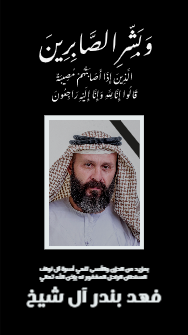 Death Condolence Instagram Stories | Sympathy Facebook Story  | Snapchat Story Templates Arabic and English Templates 0 Previews