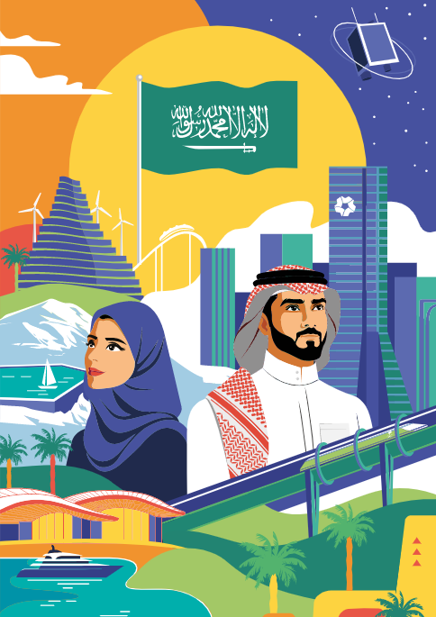 ​Saudi National Day t-shirt design template   | Free and Premium printable, customizable t-shirts Templates 0 Previews