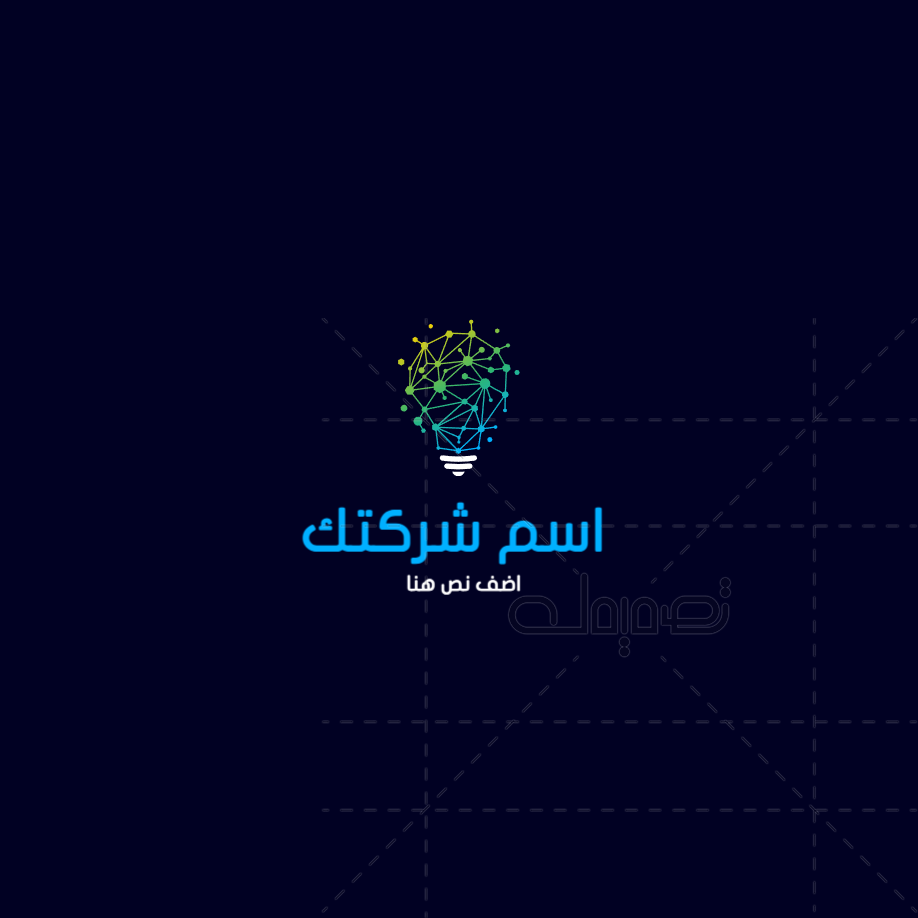 عمل تصميم تكنولوجيا لوجو عربي اون لاين   | لوجو تكنولوجيا | تصميم لوجو تقني | تصميم لوجو كمبيوتر و برمجة 0 Previews