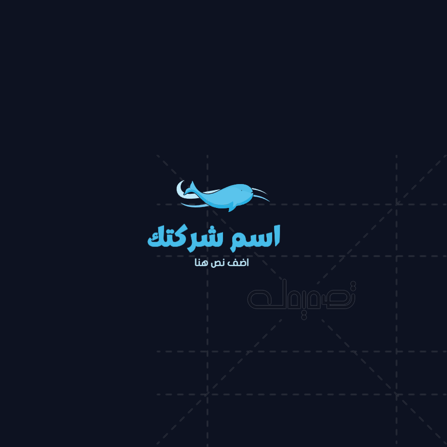   تصميم لوجو الحوت الأزرق سمكة المحيط اون لاين عربى  | تصميم لوجو مطعم عربي و انجليزي اون لاين 0 Previews