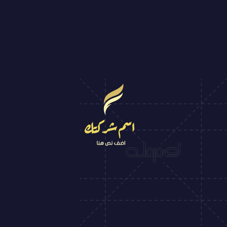 عمل لوجو فخم اون لاين  | قوالب تصميم لوجو بيزنس | تصميم لوجو أعمال 1 Previews
