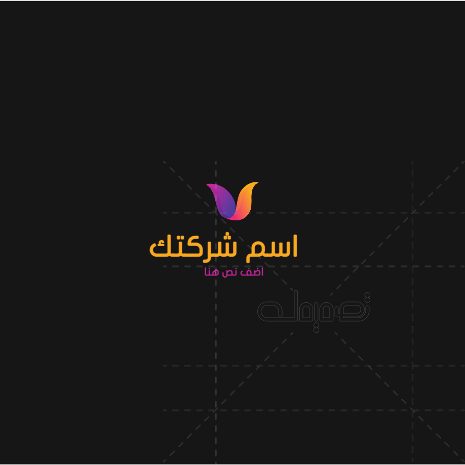 انشاء لوجو ملف رئيسي اون لاين   | قوالب تصميم شعارات تجريدية | لوجو تجريدي 0 Previews