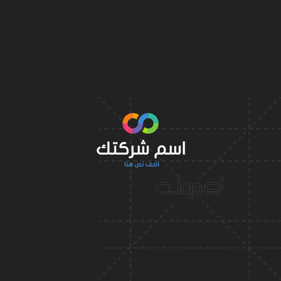 شعار انفينتي  | قوالب تصميم شعارات تجريدية | لوجو تجريدي 1 Previews