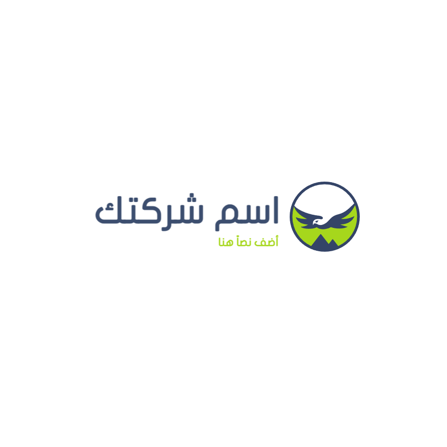 صانع شعار الطيور البرية الخط العربي   |  لوجو شركة 0 Previews