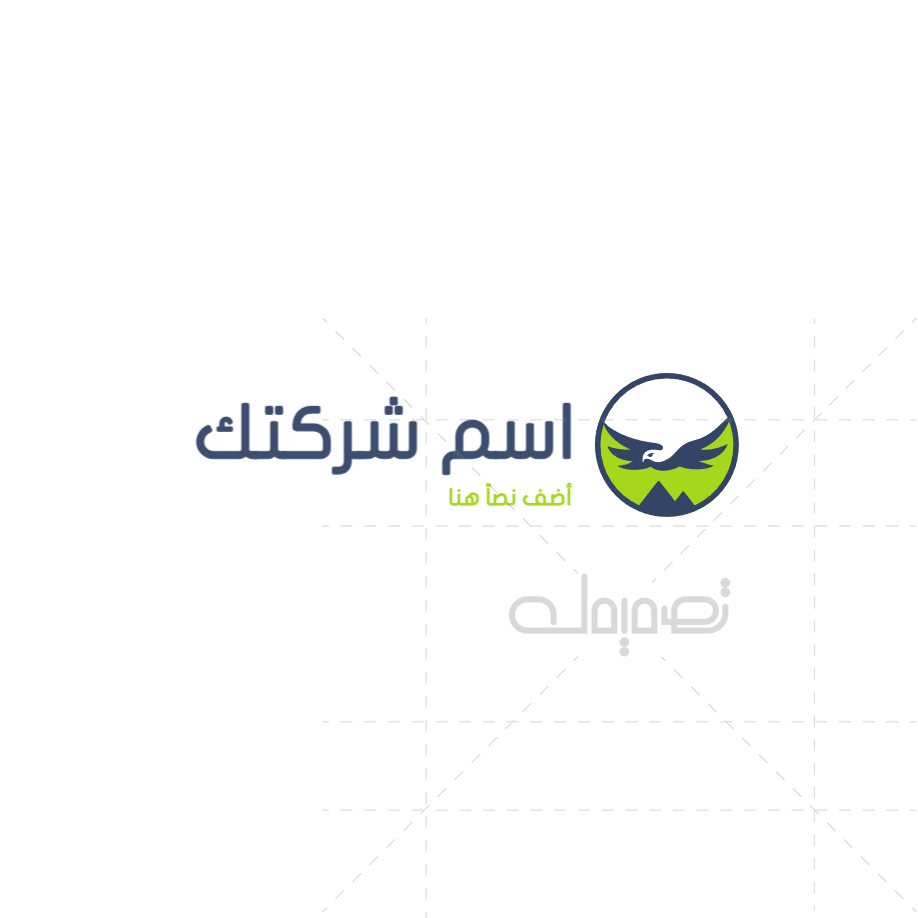 صانع شعار الطيور البرية الخط العربي   | قوالب تصميمات لوجو  | تصميم شعار مجاني او مميز 0 Previews