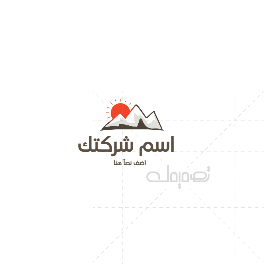  صانع لوجوهات جبل  | قوالب تصميمات لوجو  | تصميم شعار مجاني او مميز 1 Previews