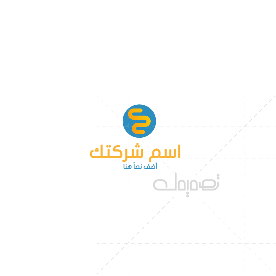 لوجو خط محدد مجرد وبسيط عربي  | قوالب تصميم شعارات تجريدية | لوجو تجريدي 0 Previews
