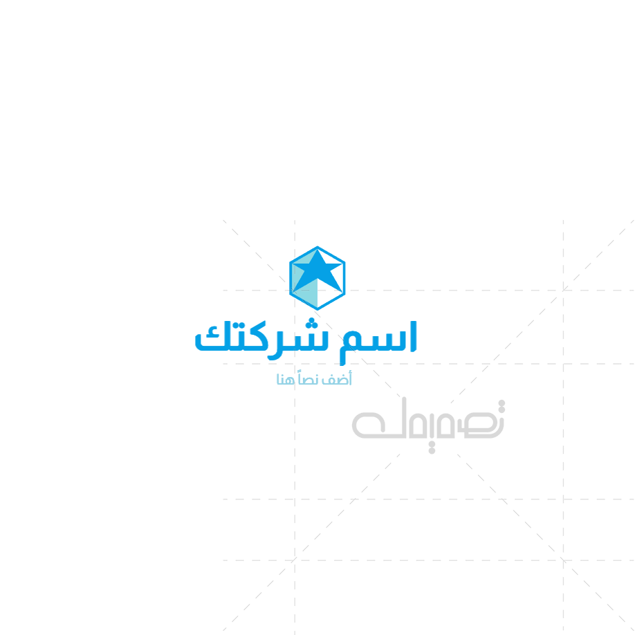  صانع شعار عرافه النجم الأزرق عربي اون لاين   | قوالب تصميم شعارات تجريدية | لوجو تجريدي 0 Previews