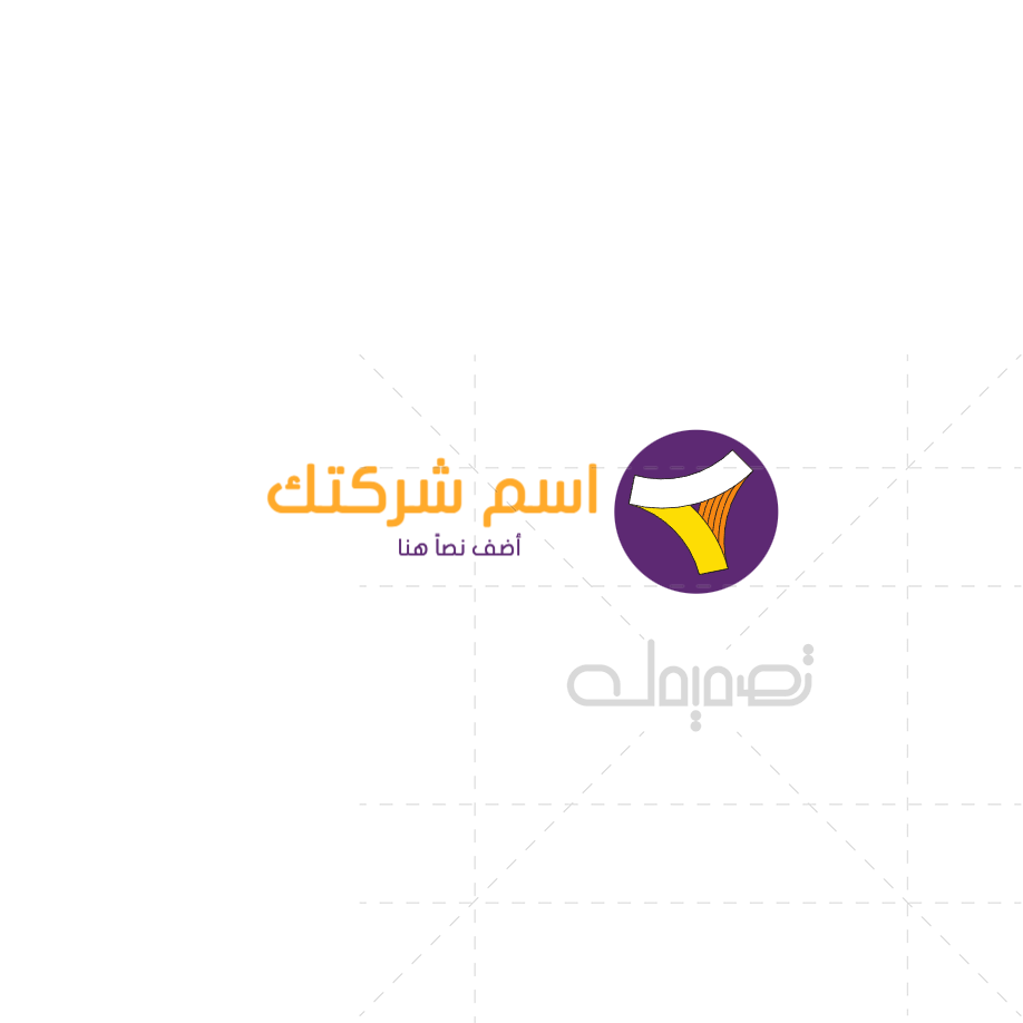   انشاء لوجو نظيف ومهني للشركة عربي  | قوالب تصميم لوجو بيزنس | تصميم لوجو أعمال 0 Previews