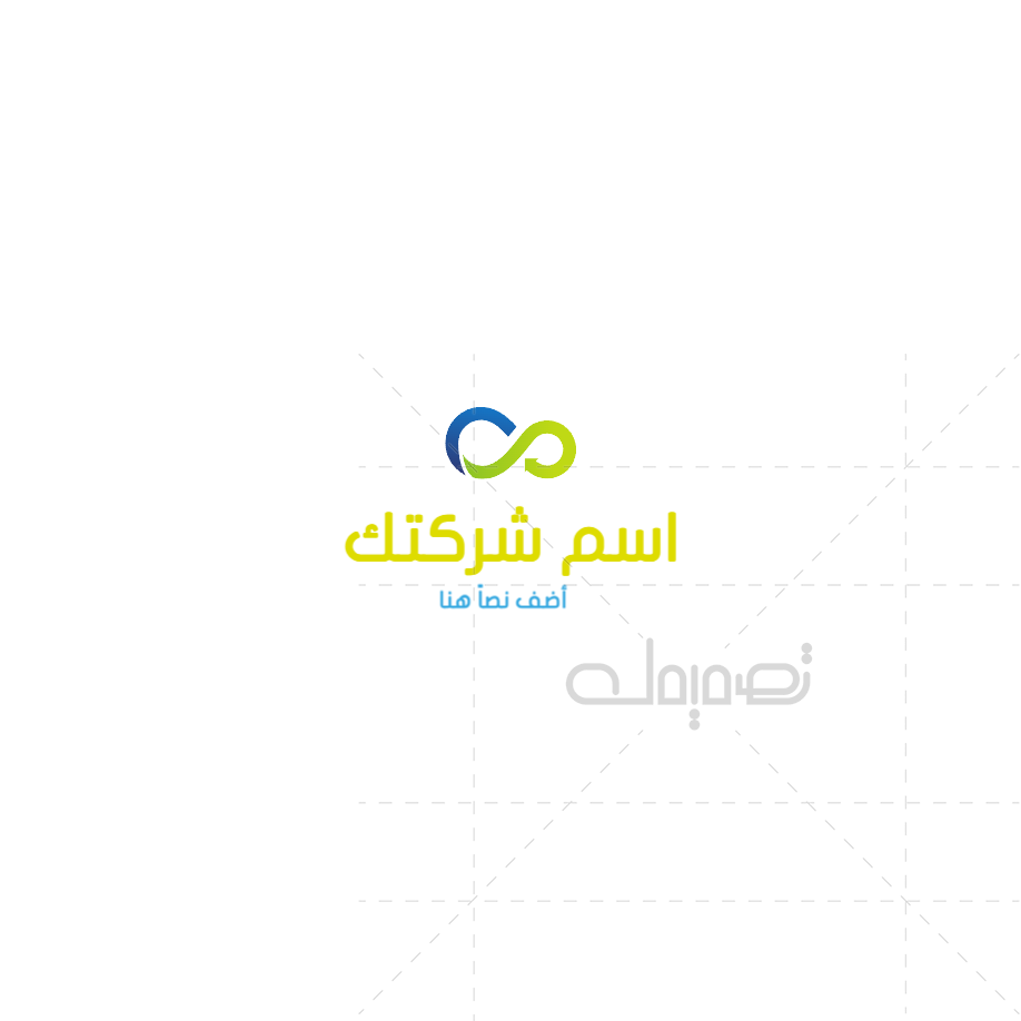   صانع لوجوهات  ثمانيه اللانهائية   | قوالب تصميم شعارات تجريدية | لوجو تجريدي 0 Previews