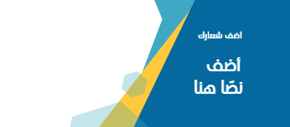 تصميم غلاف فيس بوك جاهز للتعديل والاستخدام بسهولة ابدأ هنا  | قوالب تصميم غلاف فيس بوك 2 Previews