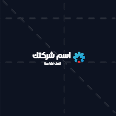 تصميم لوجو نجم أزرق قالب مرن وميسر للتعديل قم بالتخصيص الآن  | قوالب تصميم شعارات تجريدية | لوجو تجريدي 0 Previews