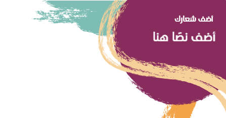 تصميم بوست لينكد ان ابداعي قابل للتعديل بسهولة قم بالتخصيص  | قوالب تصميم بوست لينكد ان 0 Previews